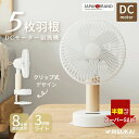 【SS限定!12800→3580円!】【A4の隣にぴったりなサイズ感!】卓上 扇風機 dcモーター コンパクト 静音 usb 充電式 扇風機 首振り クリップ 強風 DC 扇風機 サーキュレーター 送風機 小型 せんぷうき 省エネ ライト付き デジタル表示 壁掛けファン パワフル送風 角度調節