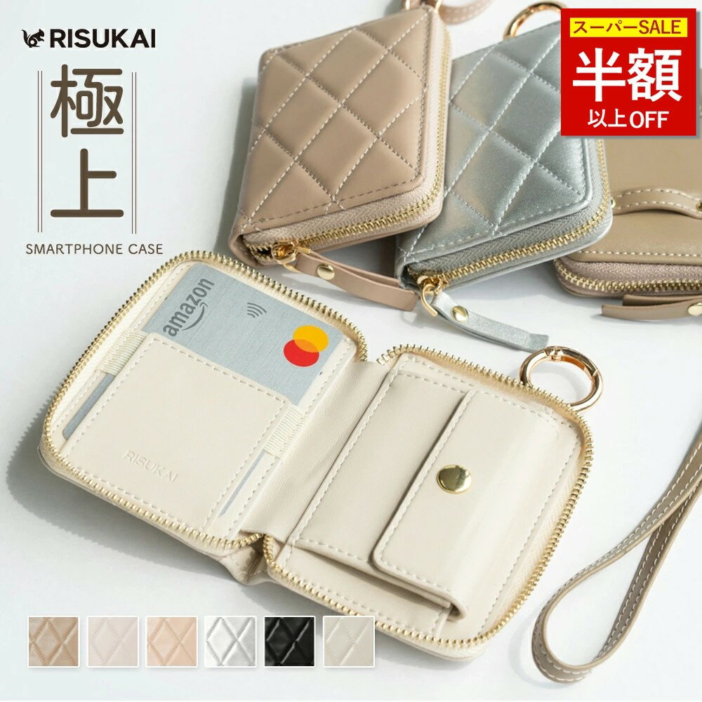 20%OFFクーポン【スキミング対策、あなたのカードを守る盾】クレジットカードケース スキミング防止 カ..