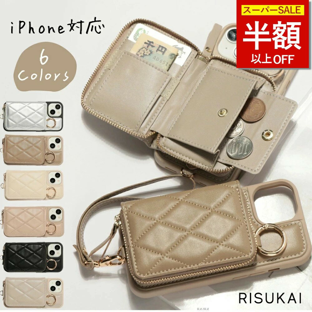 20%OFFクーポン【カードだけでなく、コインや鍵もスッキリ収納】レディースコインケース ブランド 小銭..