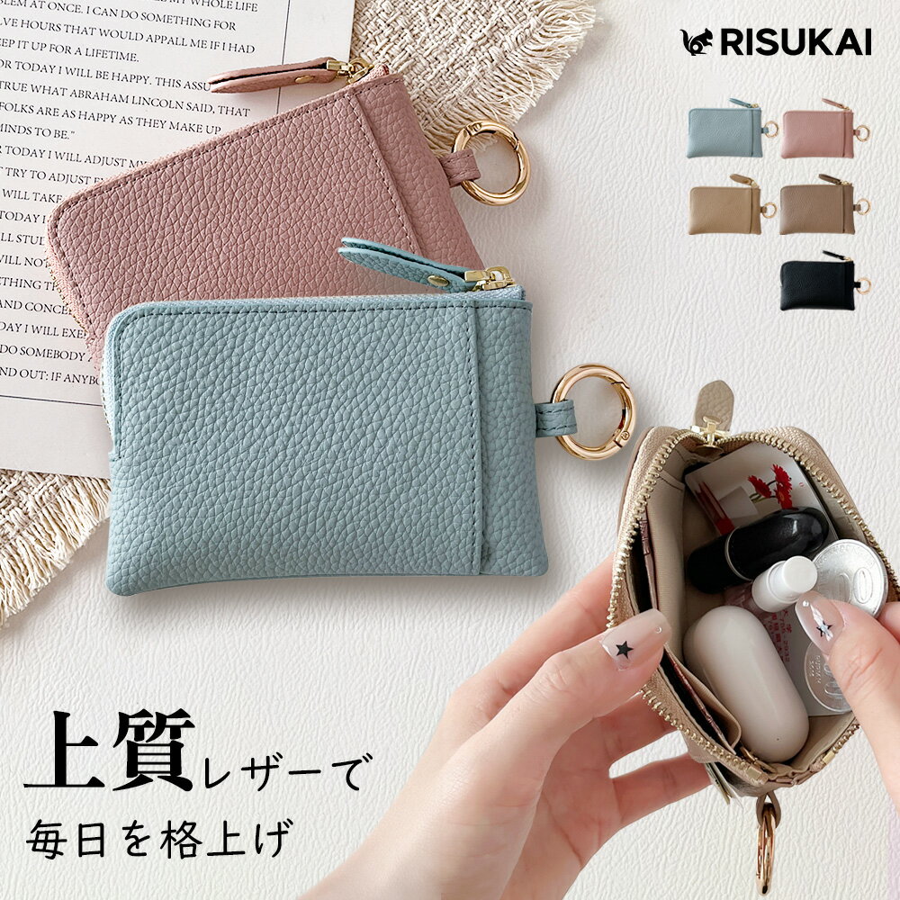 10%OFF★人混みの移動を軽やかに迷わせない★おしゃれ かわいい ミニ財布 レザークラフト レザー メンズ コンパクト財布 レディース コンパクト カードホルダー カード入れ 財布 小さい財布 長財布 薄型 小銭入れ大きい カードケース 収納 小さい 財布