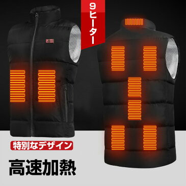 電熱ベスト USB式給電 電熱ジャケット ヒーター5枚内蔵 3段階温度調整 電熱ウェア 防寒ベスト バイク 釣り スキー アウトドア 防寒ウェア 作業着 保暖服 水洗い可 防風 チョッキ 防寒着 冬作業服 冷え性に対応 男女兼用