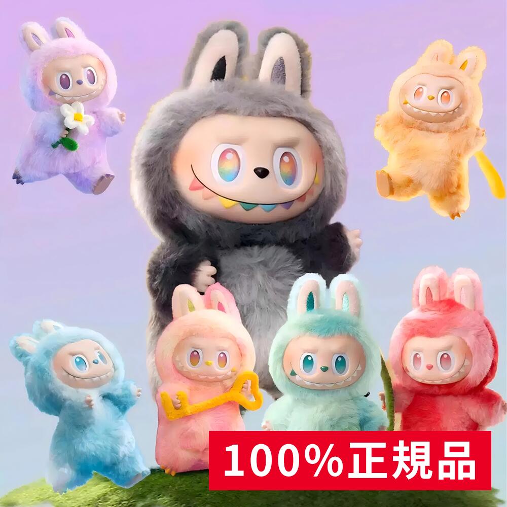 【安心の100%正規品・即納 】 POP MART ラブブ ぬいぐるみ 正規品 labubu アソート THE MONSTERS Big into Energy ブラインドボックス ポップマート ビッグ・イントゥ・ フィギュア Have a Seat ハブ・ア・シート Macaron マカロンのサムネイル