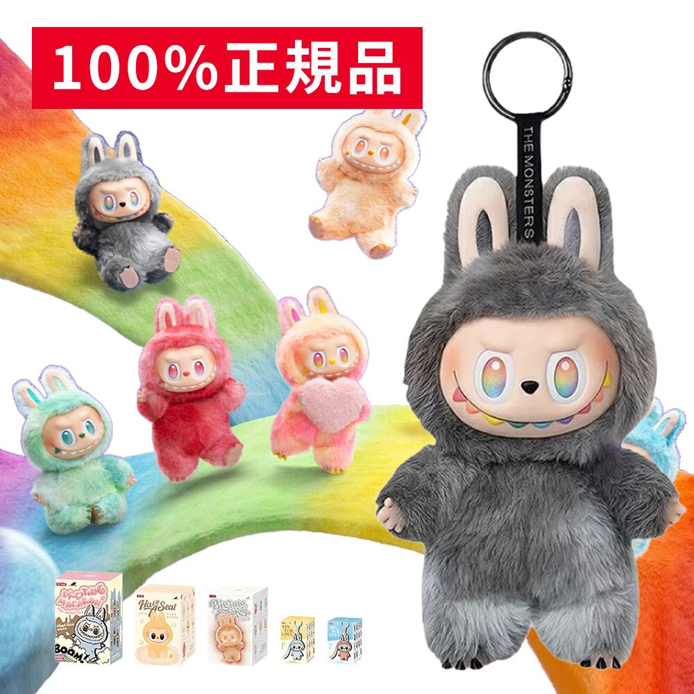 【安心の100%正規品・即納 】 POP MART ラブブ ぬいぐるみ 正規品 labubu アソート THE MONSTERS Big into Energy ブラインドボックス ポップマート ビッグ・イントゥ・ フィギュア Have a Seat ハブ・ア・シート Macaron マカロン