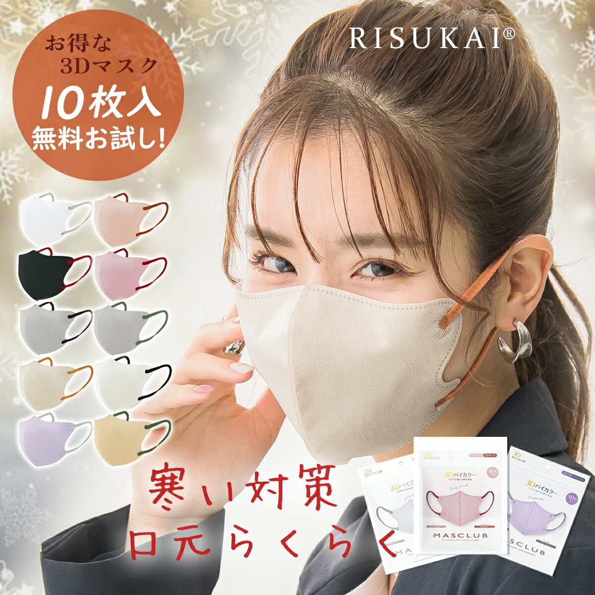 �����߿����ɲá��Ҵ�ȩ��ʪ�����ݼ����ںǿ��ץ��������ȡۥޥ��� �Կ��� Ω�� 3D�ޥ��� Ω�Υޥ��� �Х����顼 �ޥ����Կ��� �Х����顼�ޥ��� �쿧�ޥ��� ��...