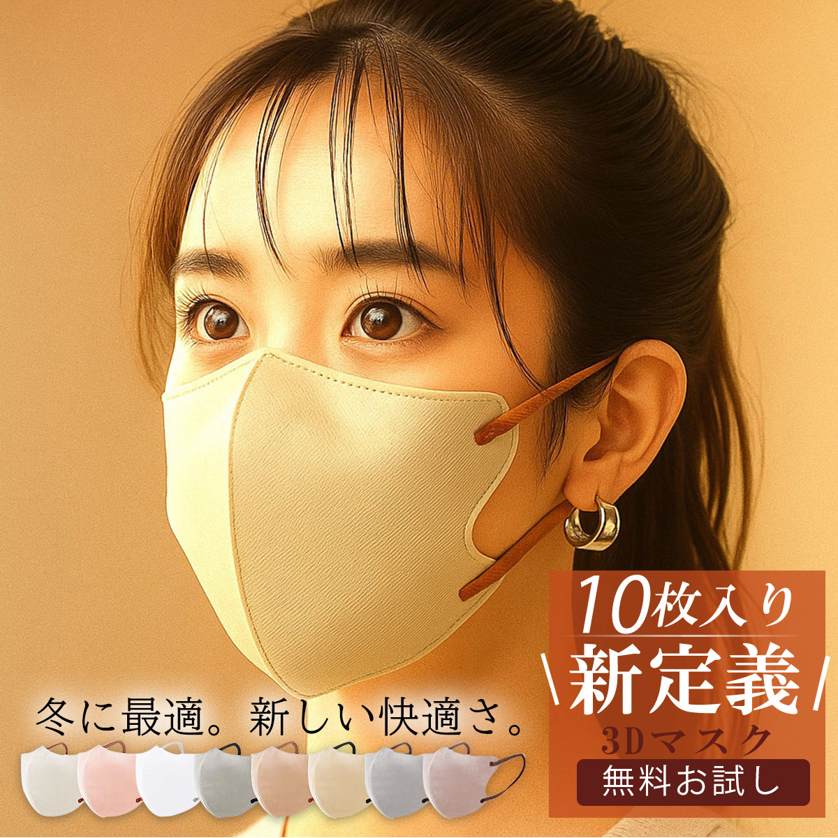 �������ѤΤ̤����ޥ����ۡ���3D�����̥ޥ��� ���ޥ��� Ω�� 3D�ޥ��� �Կ��ۥޥ��� ����ޥ��� Ω�Υޥ��� �Х����顼�ޥ��� �礭�������� �ޥ��� �� ��...