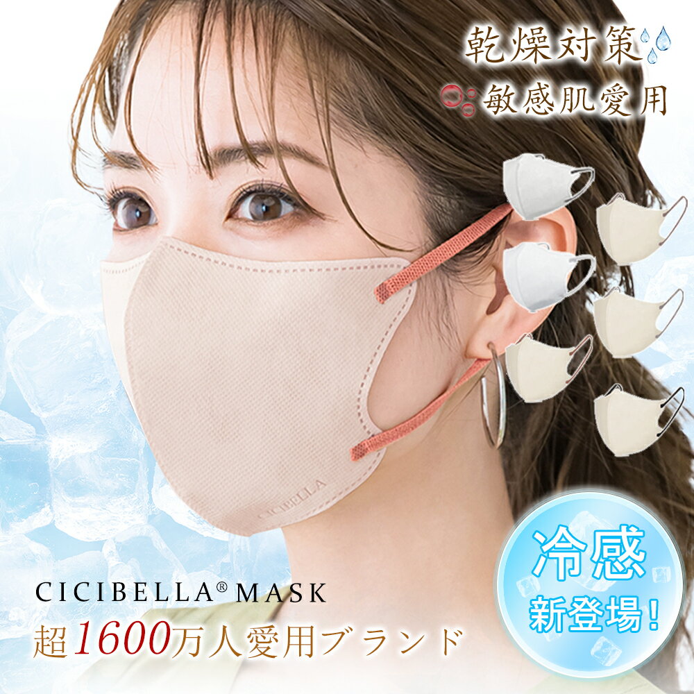 cicibellaޥ Կ Ω 3Dޥ ΩΥޥ Х顼 ޥԿ 䴶ܿ 䴶 Х顼ޥ 쿧ޥ...