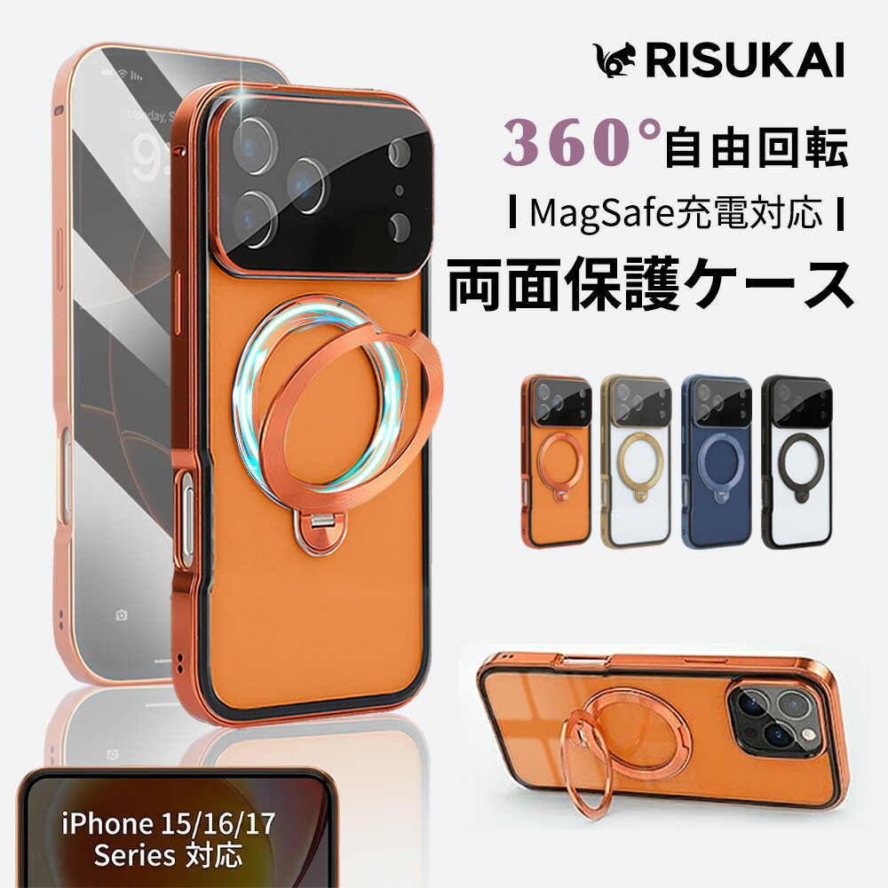 2点購入10％OFF★落としそうな瞬間を手早く迷わせない★iPhone17 ケース スマホケース かわいい スマホケース 可愛い iphonese iphone 高級感 360度回転 覗き見防止 iphone16 軽量 小型 クリア ケース おしゃれ iPhone13 透明 Air 大人 通勤 持ち運びやすい iphoneケース