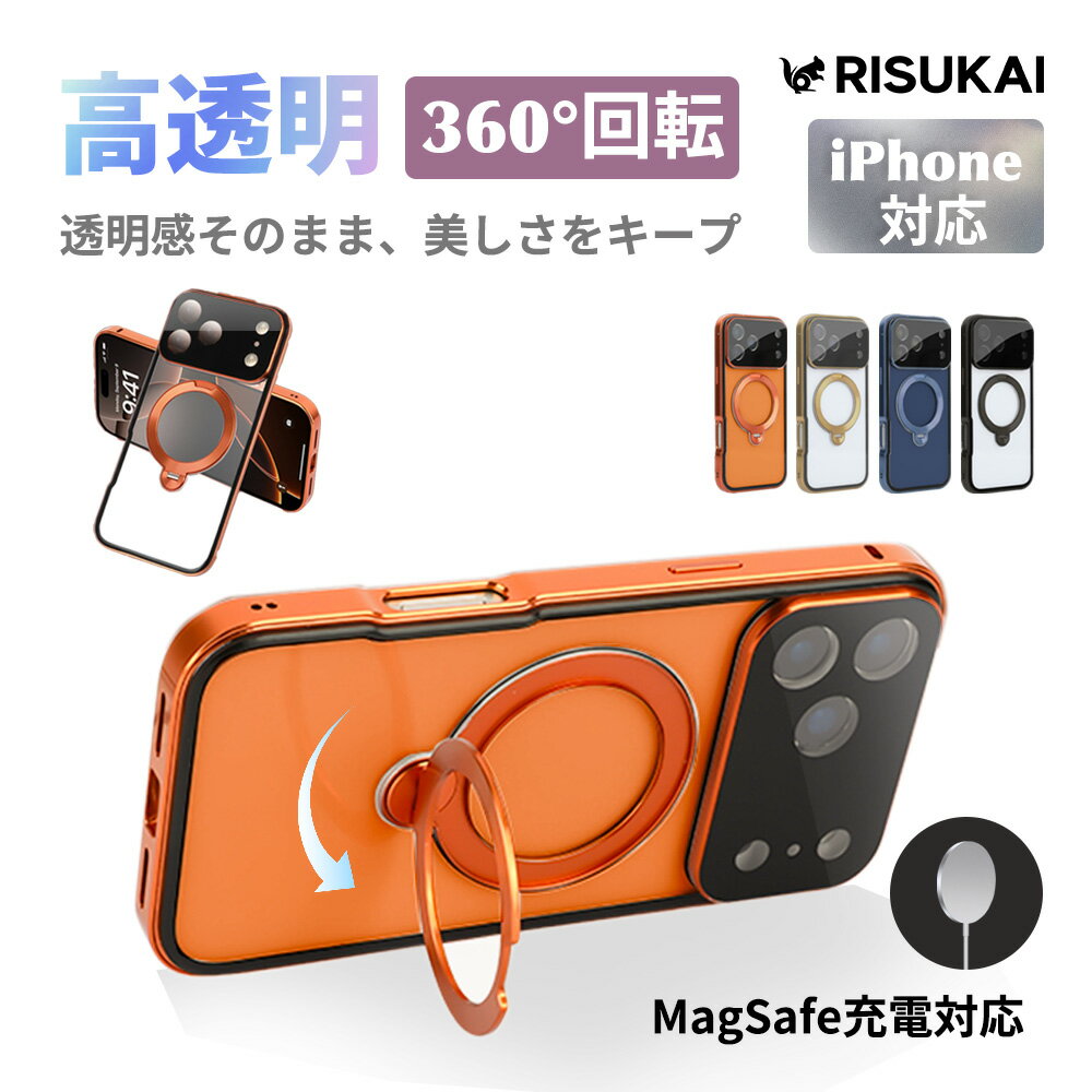 2点購入10％OFF【外出の荷物をさらっと軽くする】iPhone13 iPhone14 スタンド シンプル スマホ 17e iPhone15 スマホカバー 全機種対応 透明 タイプ 落下防止 ケース iPhone16 黒の iphone に合う iPhone15 iPhone14 iPhone17 薄型 おしゃれ 軽量 落下防止 高級感
