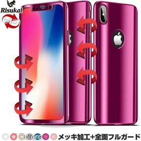 iPhoneSE ケース 第2世代 iPhone XS ケース iPhoneXRケース iPhone XS max ケース 360度フルカバー iPhone x ケース メッキ加工 GalaxyS9/S9+ galaxys8/s8+ カバー 耐衝撃 スマホケース 全面保護 強化ガラスフィルム