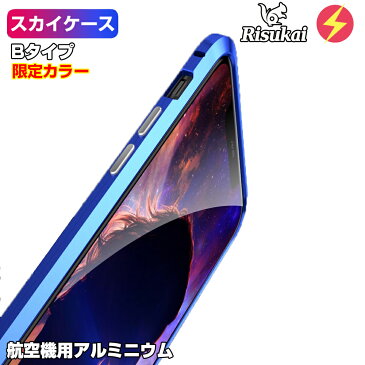 背面ガラス iphone11 ケース iphone11 pro ケース iphone 11 pro max スマホケース クリアケース シンプル マグネット ガラスケース アルミ iphoneケース