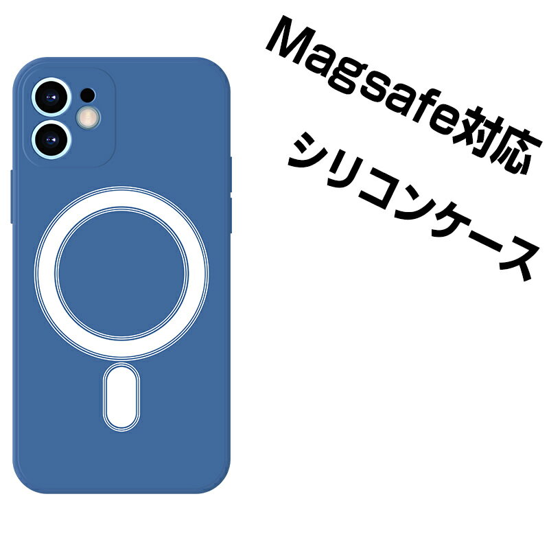 マグセーフケース iPhone12 ケース MagSafe 対応 クリア iphone12 mini ケース iphone12 pro ケース カバー クリアケース 12 max iphone12pro maxケース promax plus 12mini 12pro magsafe マグセーフ iphoneケース