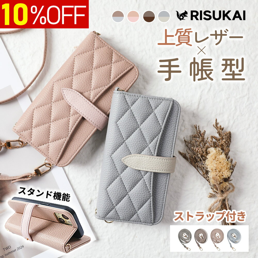 ★10%OFF★ポケット無しの日を...