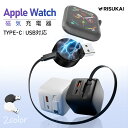 ★カバンの隅っこ常駐★ワイヤレス充電器 apple watch 充電器 iPhone 充電器 30W 急速充電器 iPhone 17 充電器 ACアダプター USB コンセント アップルウォッチ 充電器 マグネット式 Apple Watch 全シリーズ対応 無線充電器 持ち運び便利 旅行 出張 ワイヤレスチャージャー