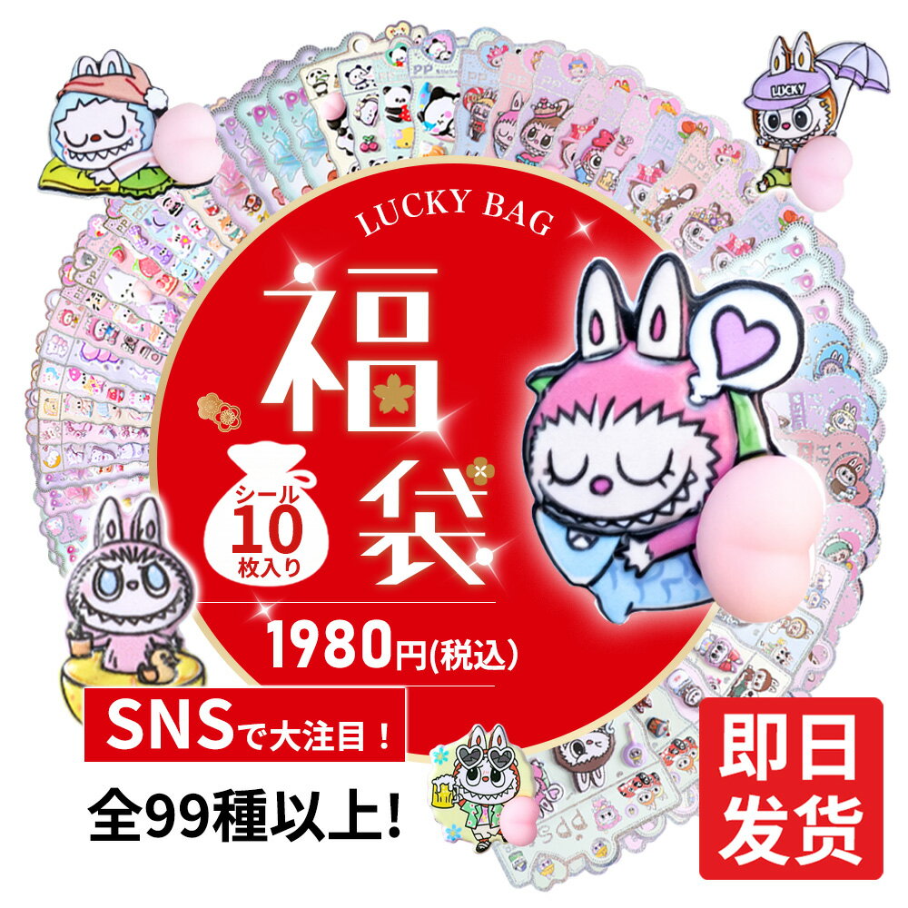 ���ե����ڡ��󡪡ڿ���뤿�ӡ���ʬ���夬��Ω�ΤΥꥺ�ࡪ�ۥ����� ����饯���� ������ ���å� ʡ�� ���ƥå��� ������ �ǥ��졼����� ������ ������ ����...