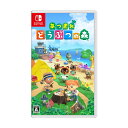 あつまれ どうぶつの森 Nintendo Switch 任天