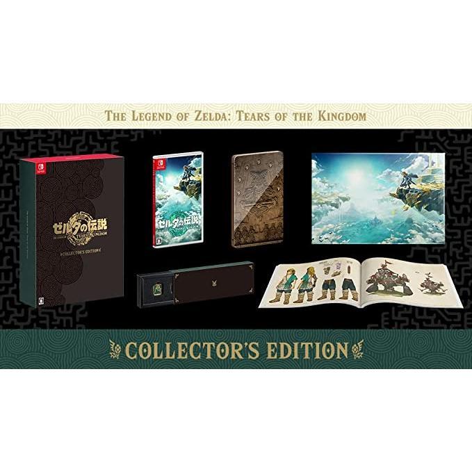 ゼルダの伝説 ティアーズ オブ ザ キングダム 任天堂 Collector's Edition  Nintendo Switch ソフト