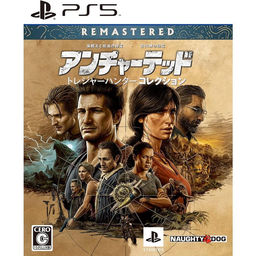 アンチャーテッド トレジャーハンターコレクション [PS5] SIE プレイステーション5(PS5) ソフト