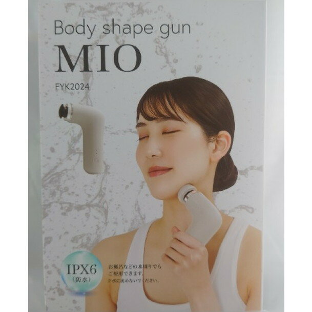 即納FYK2024 アルインコ BODY SHAPE GUN MIO ボディマッサージ