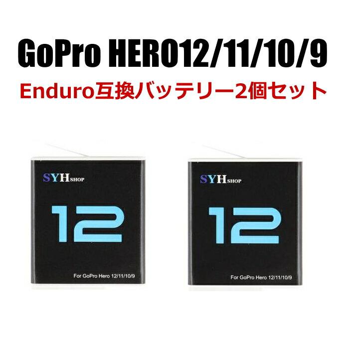 【全国送料無料】GoPro HERO12 HERO11 bl