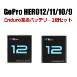 ̵GoPro HERO12 HERO11 black HERO10 black HERO9 black  EnduroߴХåƥ꡼2ĥåȡݸGoPro 12 Хåƥ꡼ GoPro11 ץ ꡼ S-18