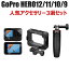 ̵Ulanzi GoPro HERO12 HERO11 HERO10 HERO9 ͵꡼3 GP-16 MT-09 9Hݸեॻå   륫 ϼ ޥͥå gopro hero9  3way ̰ б ץ 12 GoPro11 MT09 GP16ץ쥿ѥå