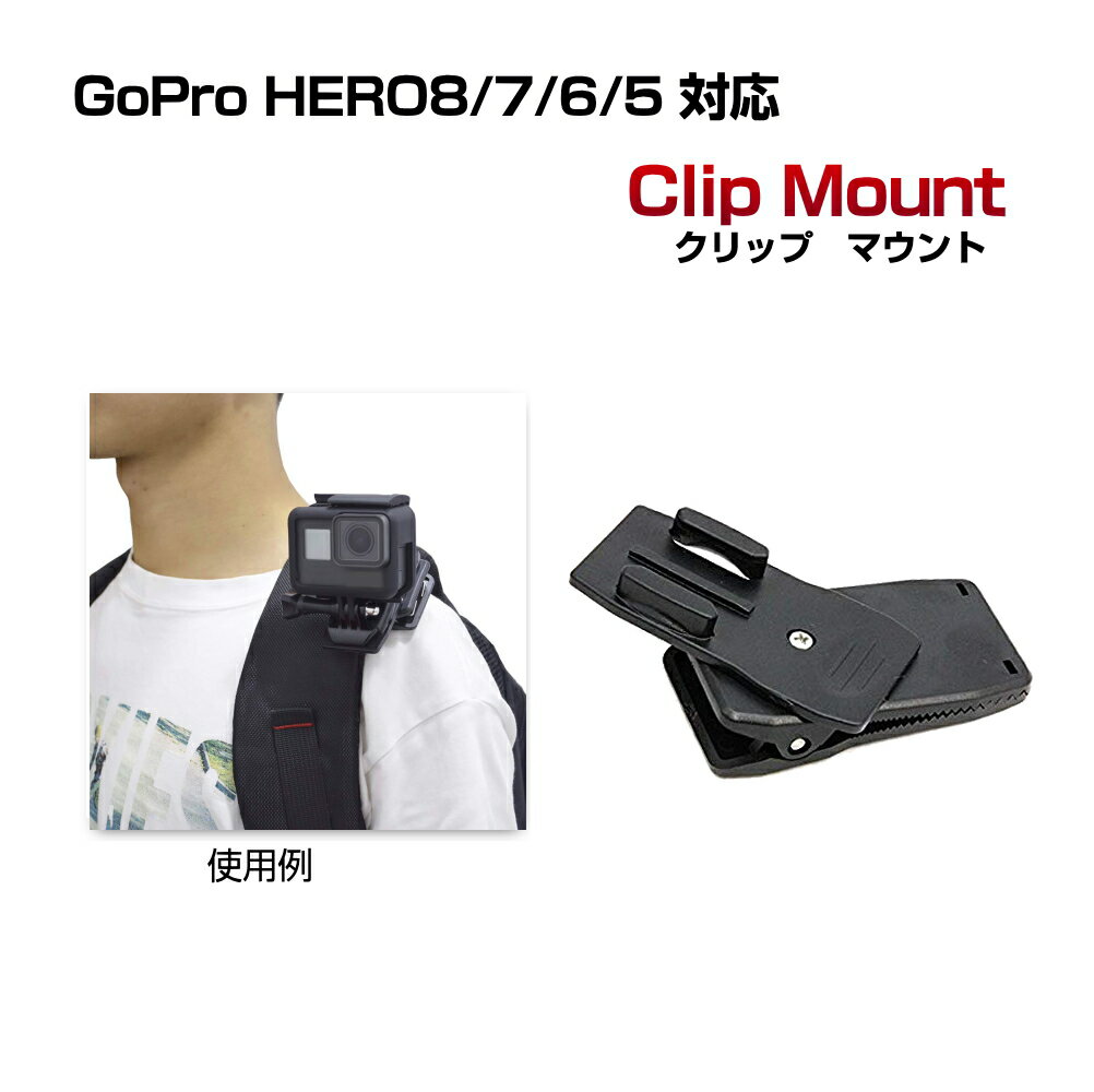 GoPro HERO11 HERO10 Black HERO9 Black HERO8 black HERO7/6/5 Osmo Action 3 б åץޥ å Ҥ л ٥ å Х դ ž ۥ  ֥륫 󥫥 ꡼ ޥ