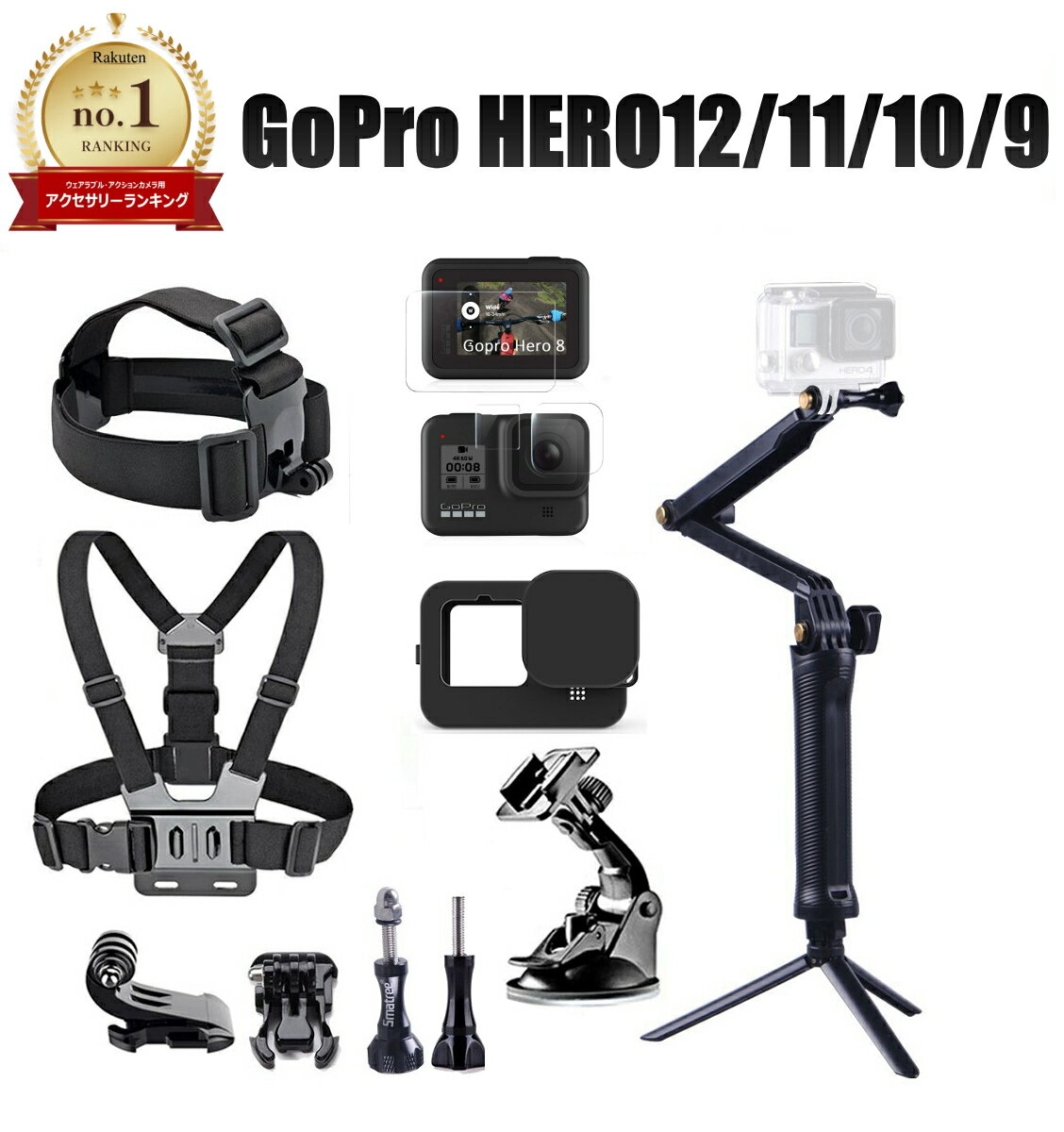    365o׎葱 GoPro HERO12 HERO11 HERO10 Black HERO9 black 100gȂ߂̓Zbg 3WayObv{ANZT[Lbg ZJ  B  SYH IWiZbg S[v }Eg GoPro12 11 10 9 9 