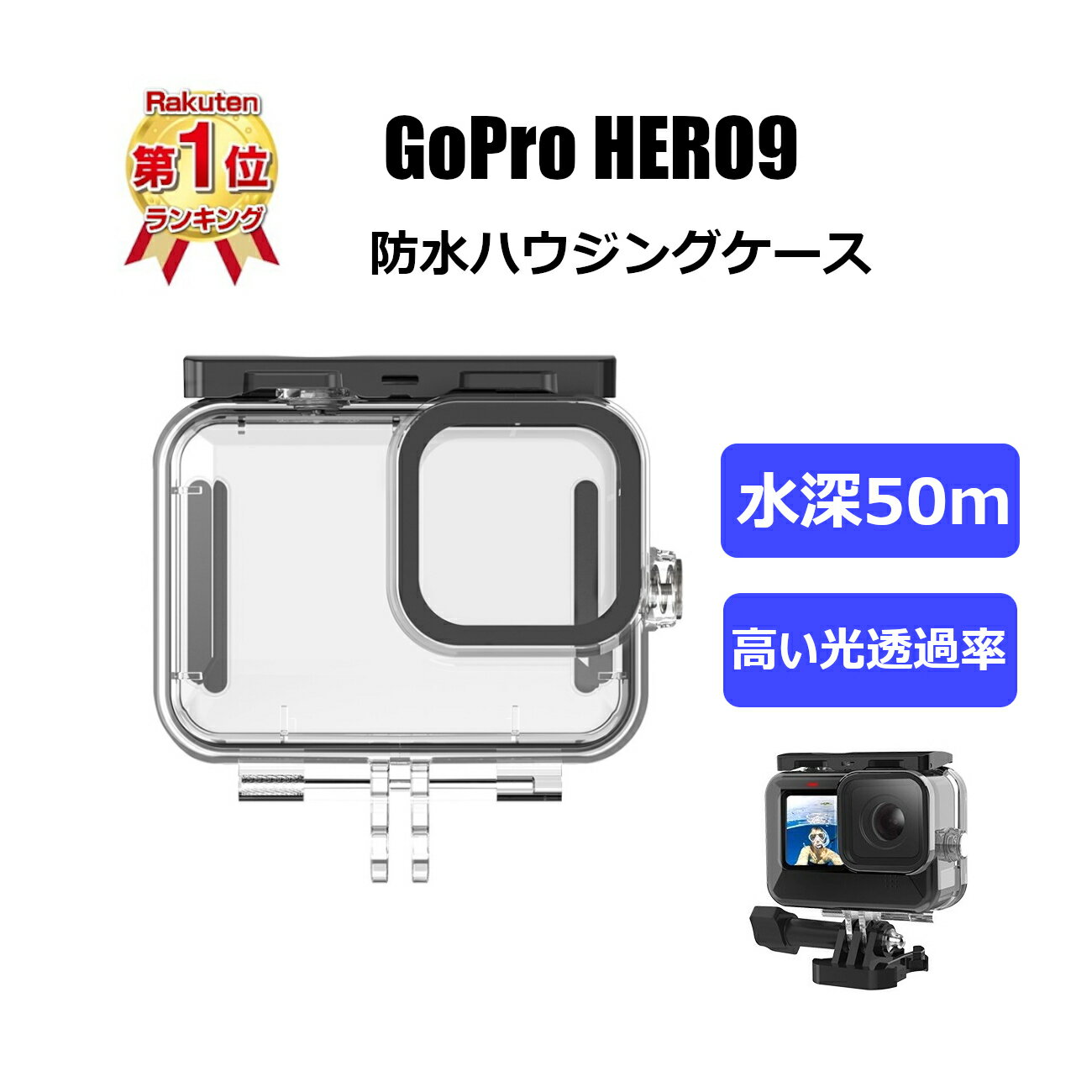 GoProheroグッズ｜アウトドアシーンで大活躍する！人気のゴープロ