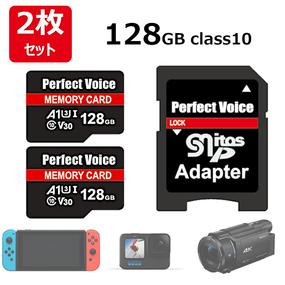 microSDカード 128GB 変換アダプター プラスチックケース付きmicroSDXC マイクロSD UHS-I Class10 高速U3 容量 最大 メモリカード Switch GoPro 4Kハンディーカム 動作確認済 変換アダプタ付き マイクロ SD