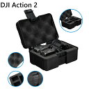 楽天動画・撮影機材専門店 SYH SHOPTELESIN DJI Action2用スモールキャリーケースミニプロテクティブケースDJI Action 2 Dual-ScreenコンボPower コンボレンズモジュールアクセサリー用ハードシェルトラベルバッグ