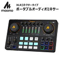 【あす楽対応】新型 MAONO CASTER AME2 ポッドキャスター XLR端子 ギター ベース接続可 配信用ミキサー オーディオインターフェイス ポ..