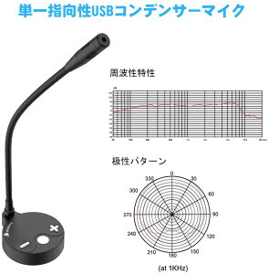 【あす楽対応】MAONO USBマイク USBコンデンサーマイク PCマイク 単一指向性 ボリュームコントロール可能 Skype Zoom 会議マイク タッチセンサー式ミュートボタン ヘッドホン端子 ライブ配信 ゲーム実況など Windows Mac対応 AU-GM10