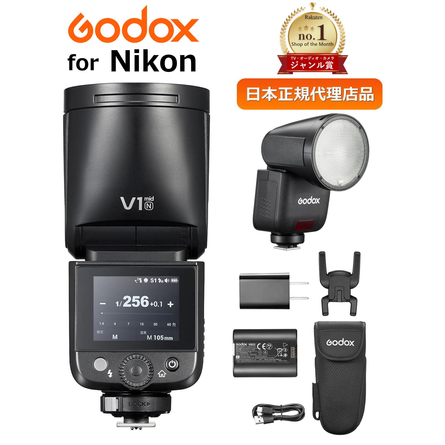 楽天市場】ニコンダイレクト アウトレットの通販