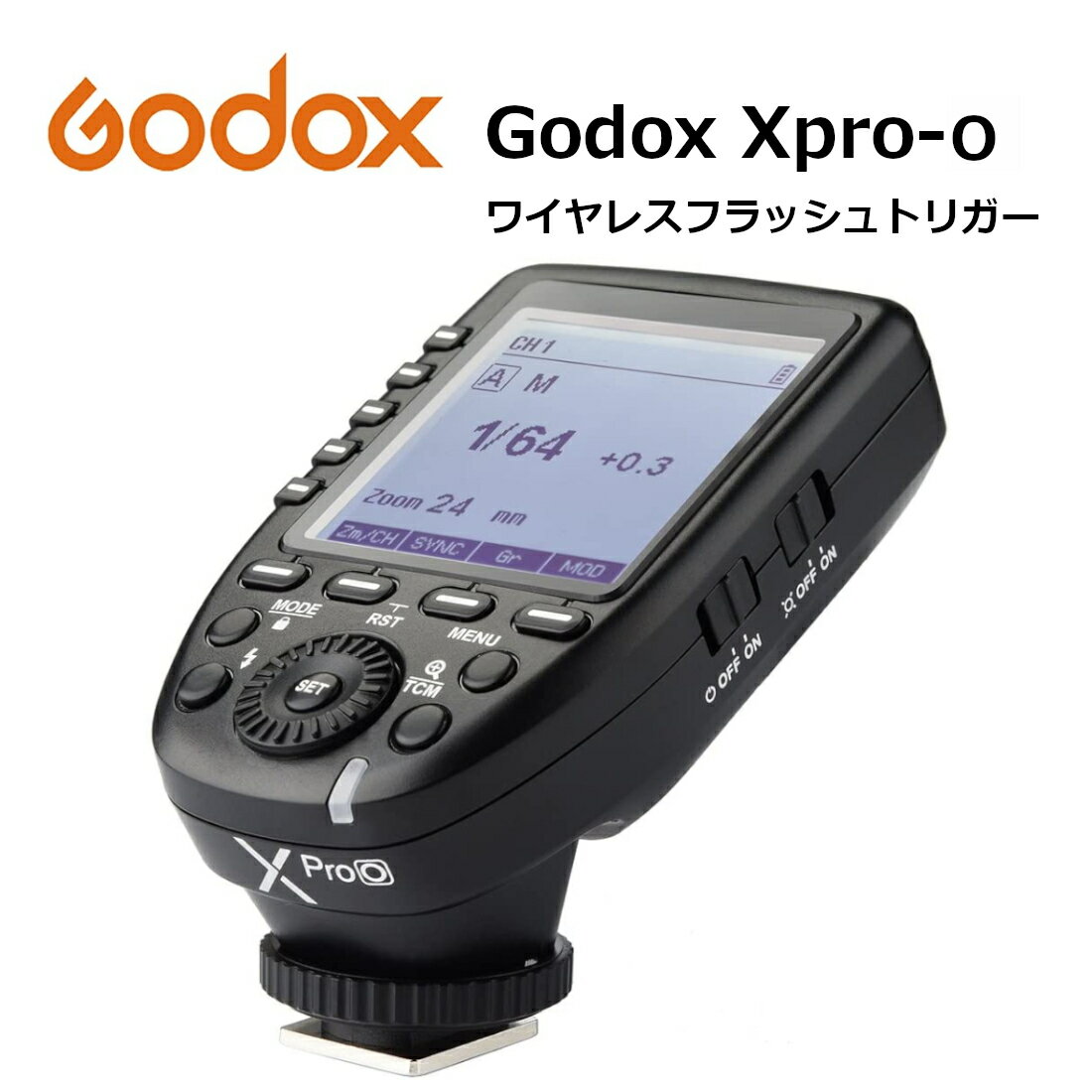 【あす楽対応 技適マーク 日本語説明書付】Godox Xpro-O 送信機 TTL 2.4Gワイヤレスフラッシュトリガー 高速同期 1/8000s 大画面 LCD スクリーントランスミッタ 互換性 Olympus/Panasonic カメラ用　オリンパス パナソニック　日本正規代理店