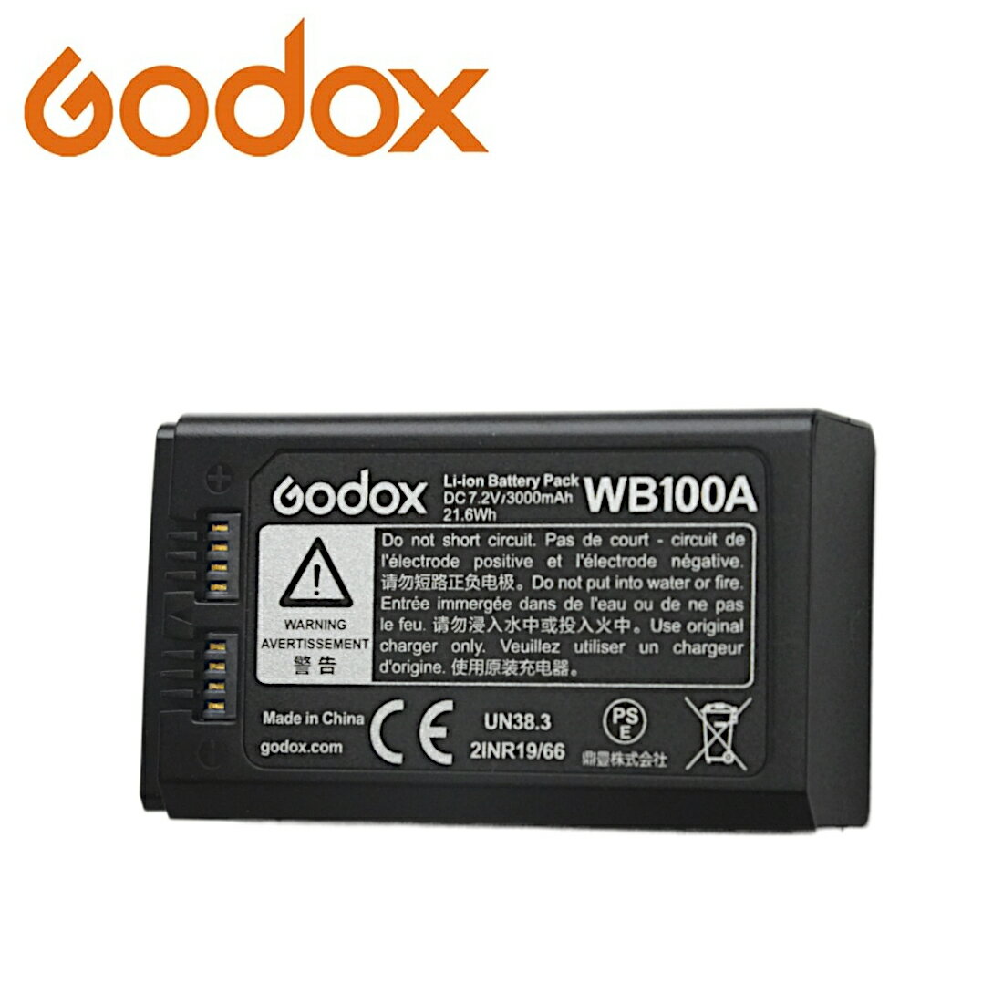 日本正規代理店品　ゴドックス GODOX AD100pro バッテリー WB100A リチウムバッテリー AD100　AD100Pro あす楽