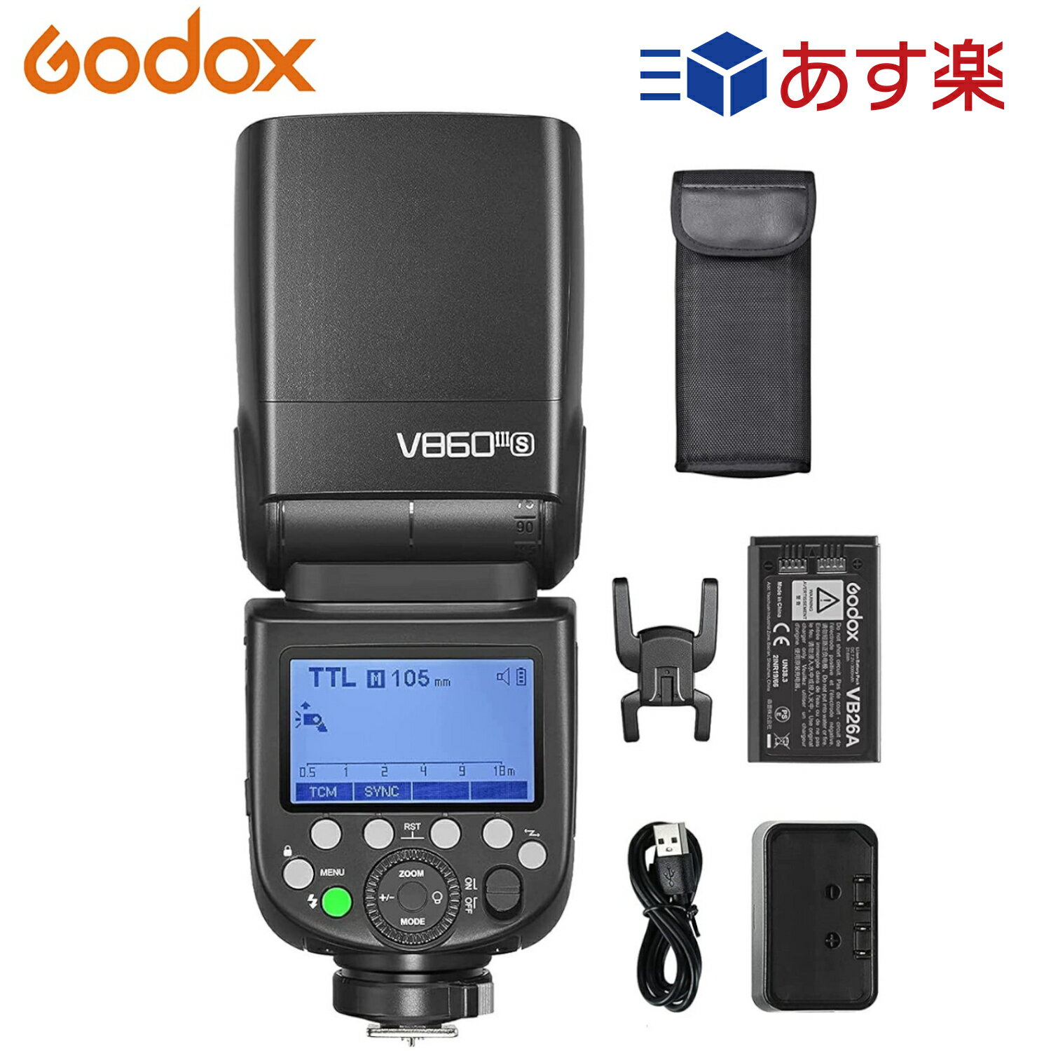 【あす楽対応 改訂版 技適マーク 日本語説明書付】 日本正規代理店品 GODOX V860III-S カメラフラッシュ メタルホットシュー 2.4Gワイヤレス伝送内蔵 TTL HSS 1/8000s 高速同期 明るさ調節可能 Sonyソニー一眼レフカメラ用