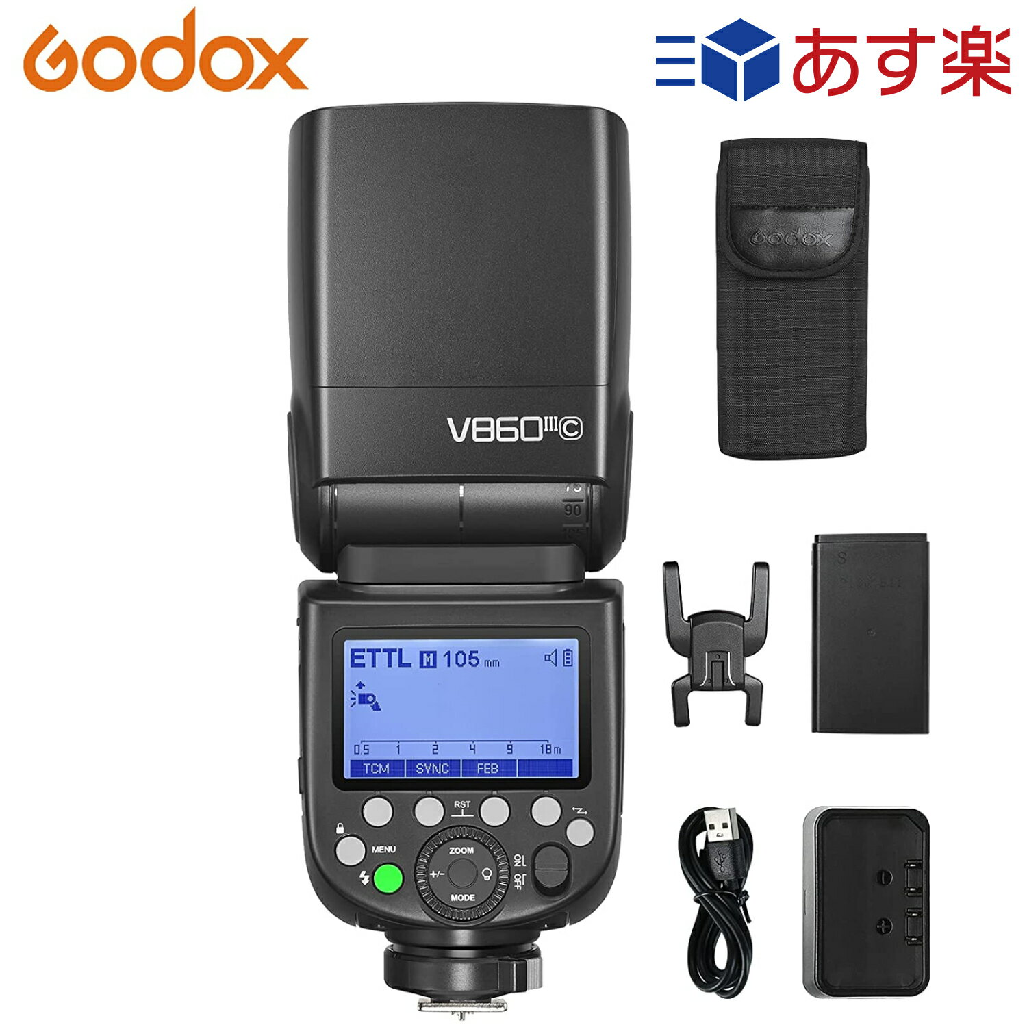  日本正規代理店品 GODOX V860III-C カメラフラッシュ 技適マーク付き 2.4Gワイヤレス伝送内蔵 TTL HSS 1/8000s 高速同期 明るさ調節可能 CANON キヤノン 一眼レフカメラ用