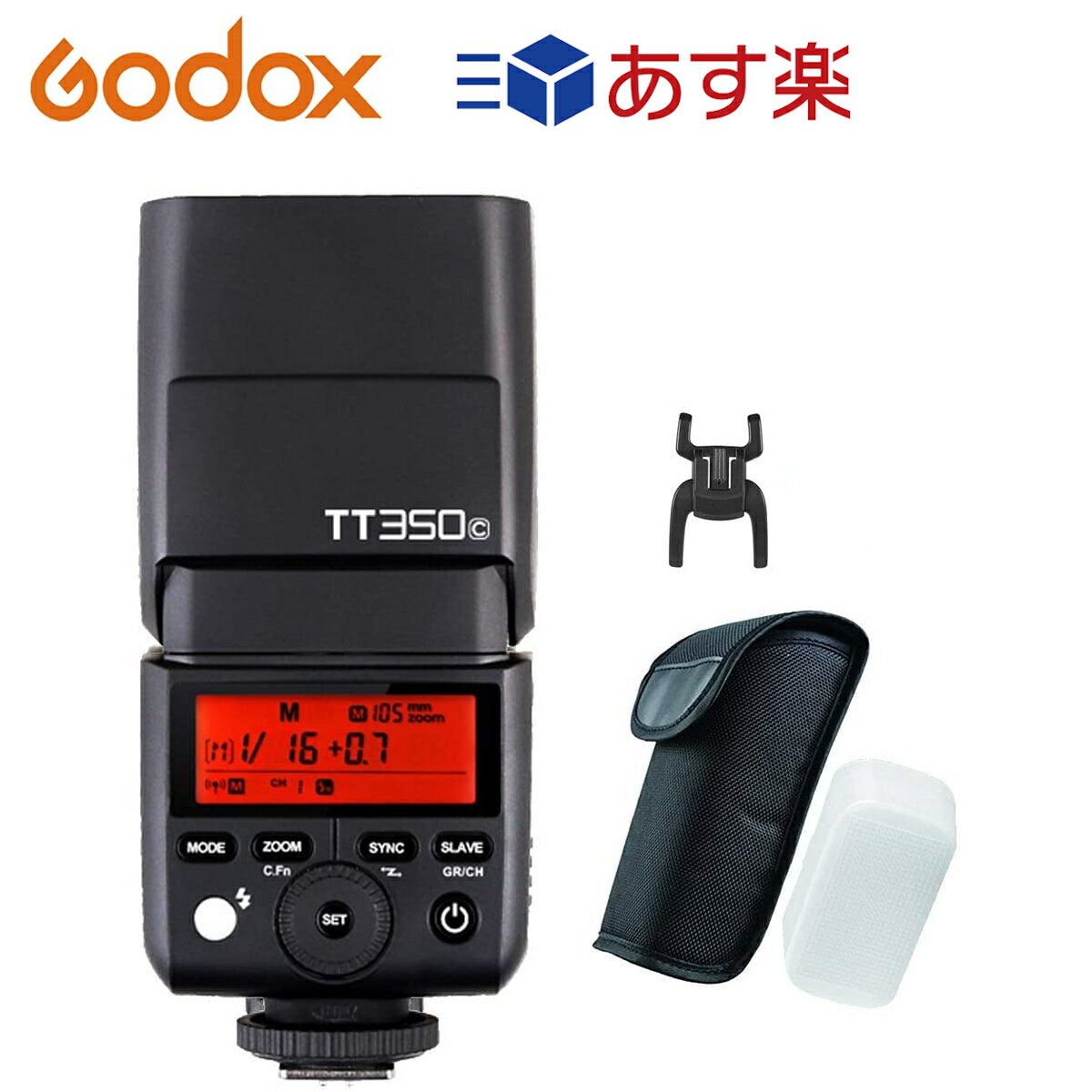 【あす楽対応 日本語説明書 技適マーク付】日本正規代理店 Godox TT350C スピードライト ストロボ TTL キャノン CANON 対応 TT350-C 350 全国送料無料