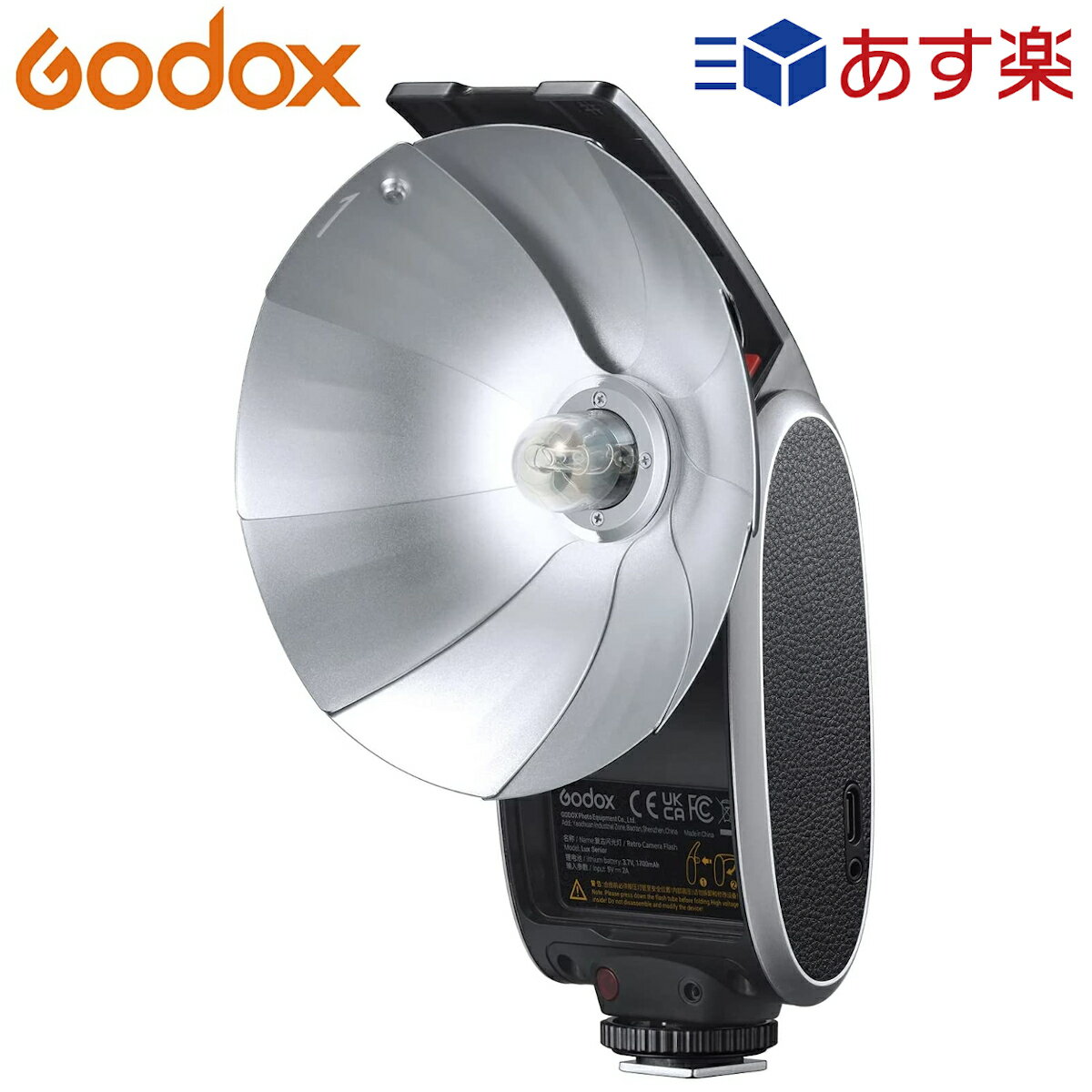 【あす楽対応 】日本正規代理店 Godox Lux Senior レトロカメラフラッシュスピードライト, 1700mAh /6000K /GN14 折りたたみ式リフレクター Sony ソニー Canon キヤノン Nikon ニコン 富士 Olympus オリンパス ペンタックス シニア