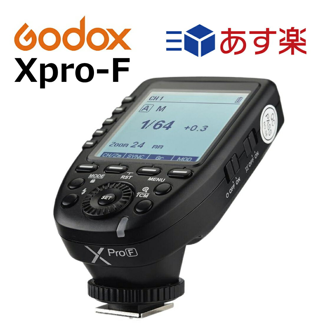 日本正規代理店 Godox Xpro-F 送信機 TTL 2.4Gワイヤレスフラッシュトリガー 高速同期 1/8000s 大画面 LCD スクリーントランスミッタ 互換性 富士フィルム Fuji カメラ用