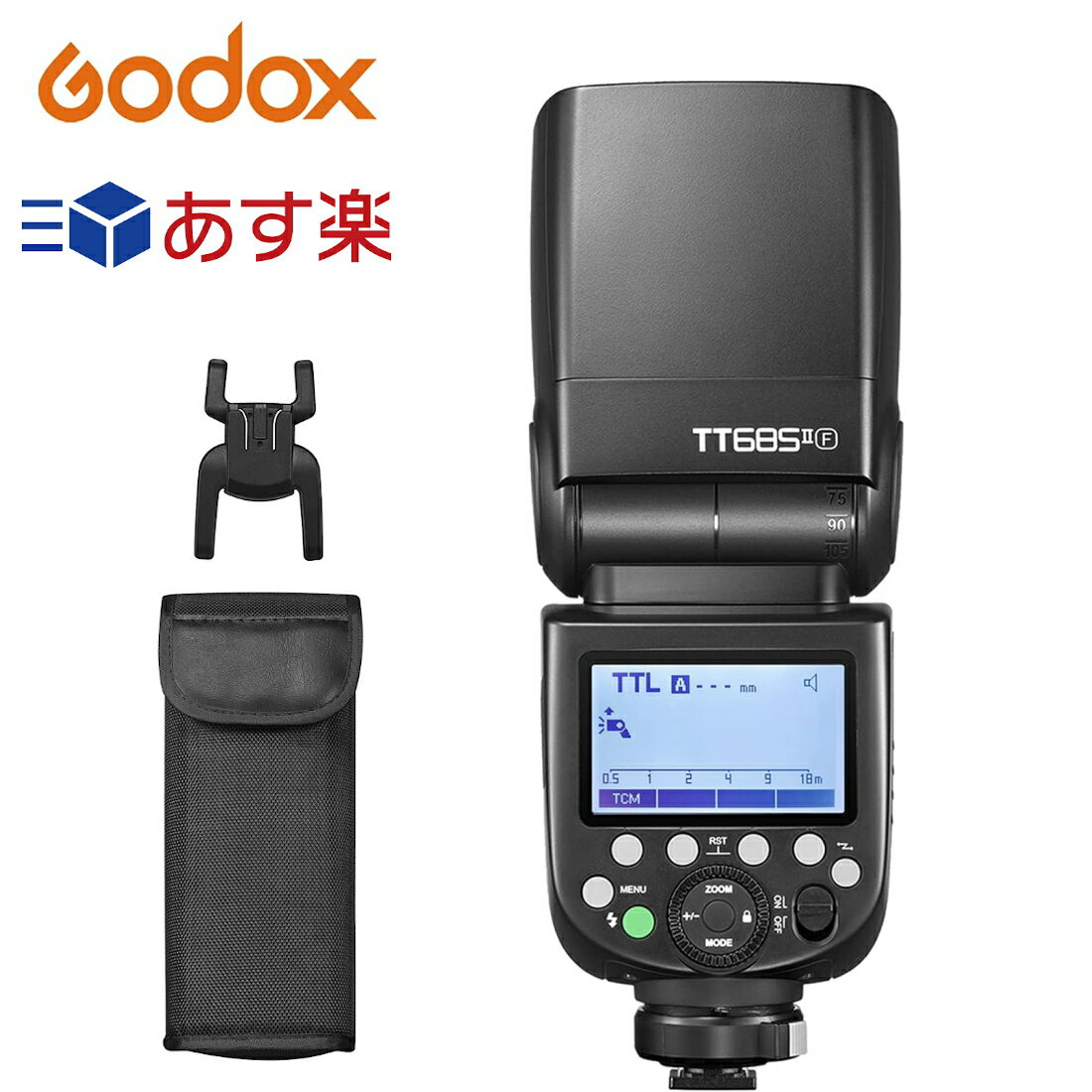 【日本正規代理店 あす楽対応 365日出荷 改良版 技適マーク付き】 GODOX TT685IIF メタルホットシュー TTL 2.4Gカメラフラッシュ高速同期1/8000s GN60 富士 Fuji あす楽対応　685 TT685II-F 全国送料無料