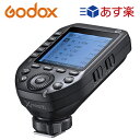 【あす楽対応】正規代理店品 GODOX XProII-F 技適マーク付 日本語説明書有 フラッシュトリガー 2.4G ワイヤレストランスミッター HSS 1/8000S Bluetooth 接続 大画面トリガー 富士フィルム Fuji カメラ用 Godox ゴドックス XProIIF