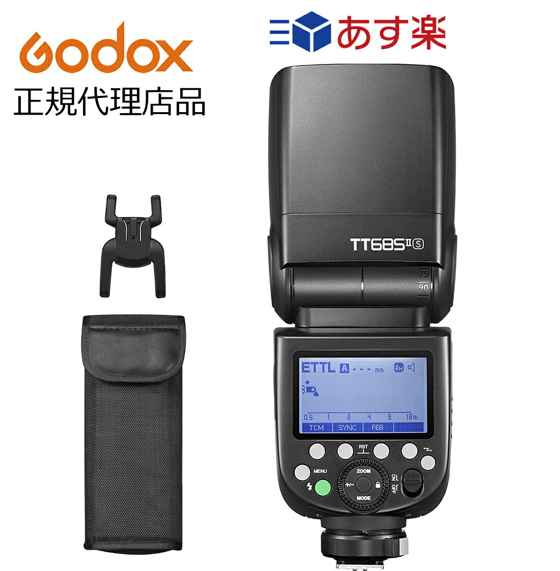 ＼楽天ランキング1位常連商品／ 日本正規代理店 GODOX TT685IIS メタルホットシュー TTL 2.4Gカメラフラッシュ高速同期1/8000s GN60 ソニー Sony　あす楽対応　685 TT685II-S 全国送料無料