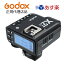 ڤб Ŭޡ ܸաŹ Godox ɥå X2TS TTL 磻쥹եåȥꥬ 1/8000 Sonyб Sony ˡ 