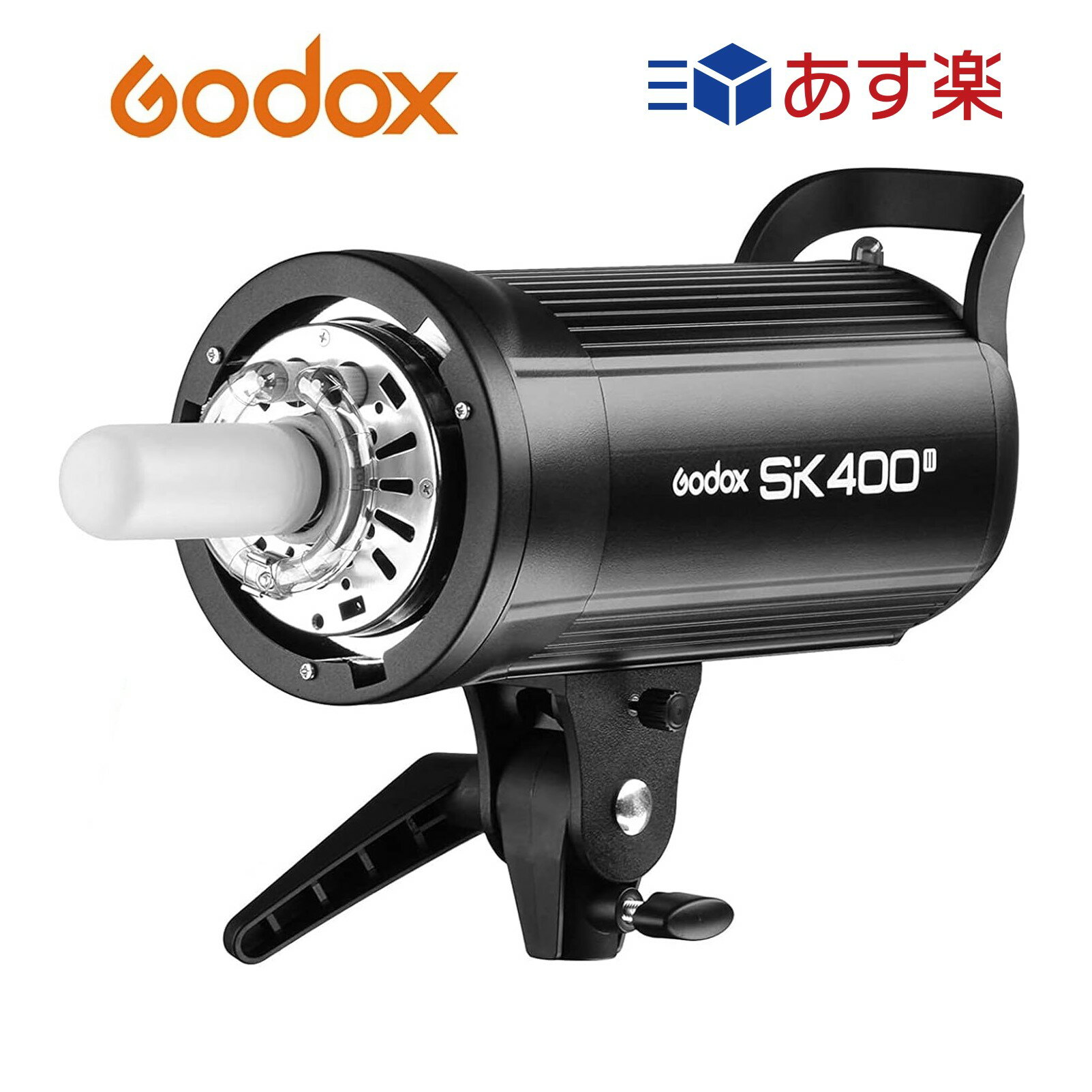 日本正規代理店 Godox SK400II 充実サポート スタジオストロボ フラッシュ 2.4Gワイヤレス Xシステム GN65 5600±200K 150W 400Ws