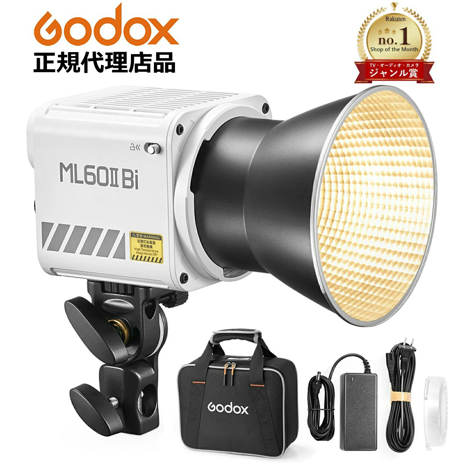 楽天市場】godox ml60の通販 楽天市場】godox ml60の通販