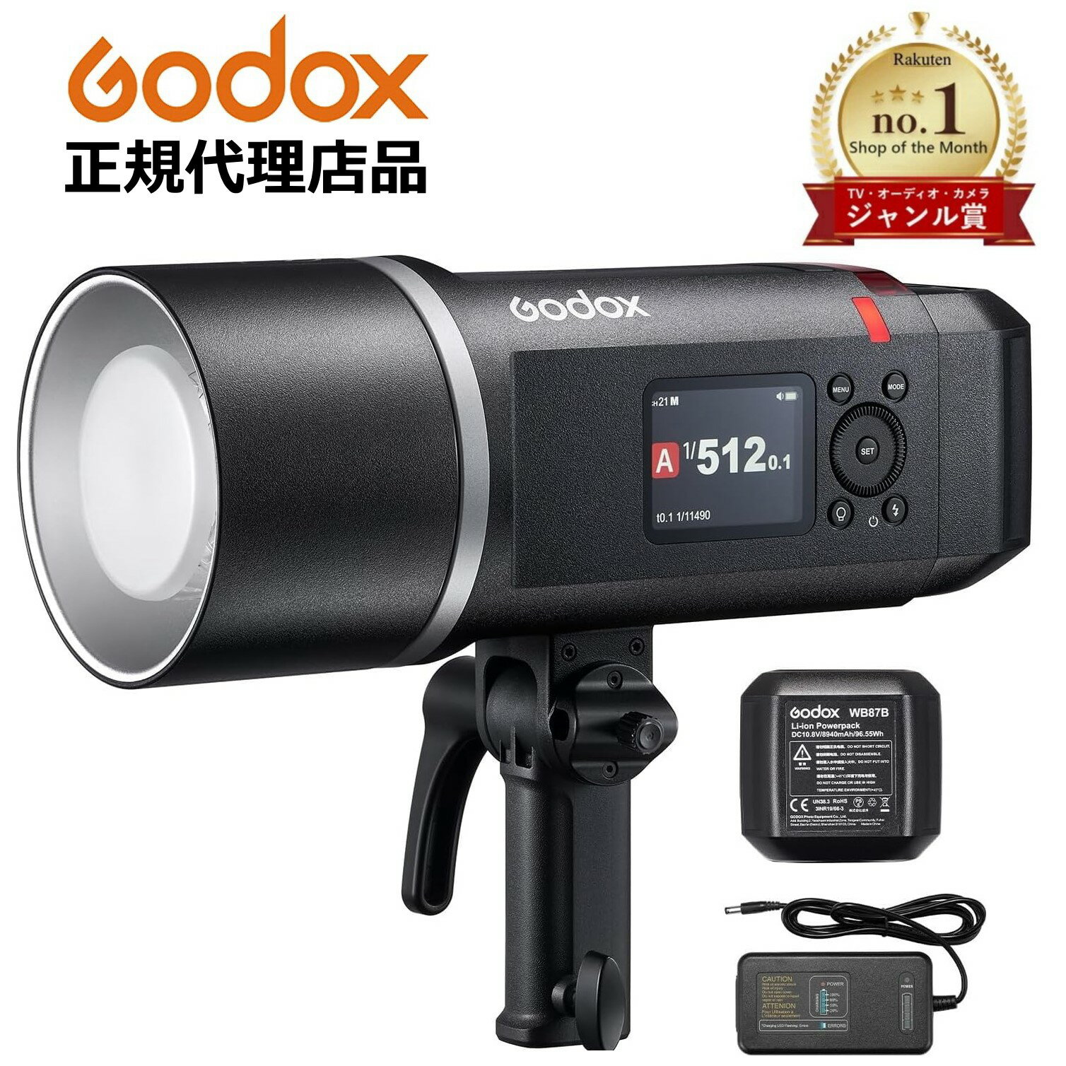 楽天市場】godox ad600bmの通販 楽天市場】godox ad600bmの通販
