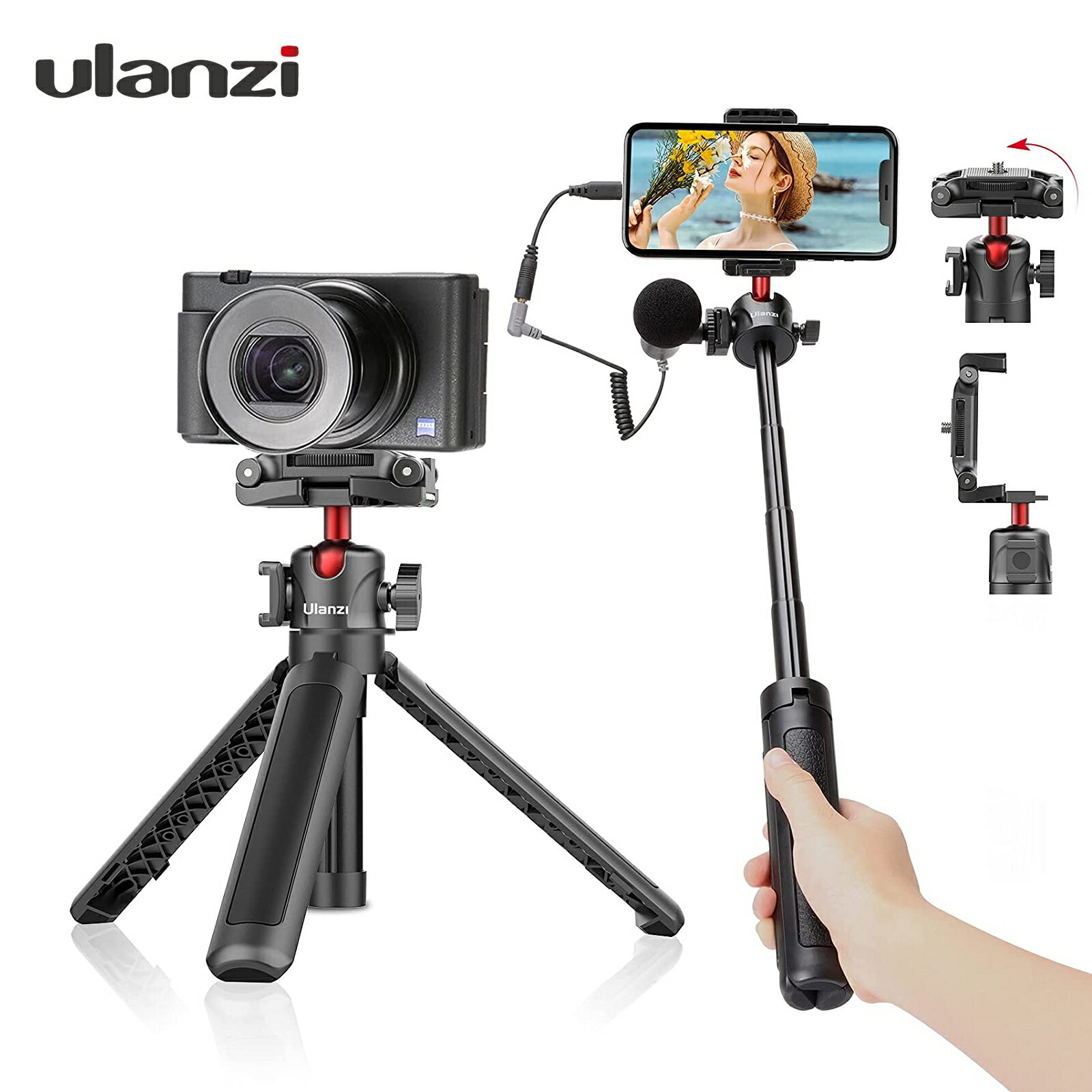 【あす楽対応】Ulanzi MT-41 三脚 ミニ三脚 スマホホルダー 4段階伸縮 自由雲台 360°回転 ビデオカメラ 一眼レフカメ…