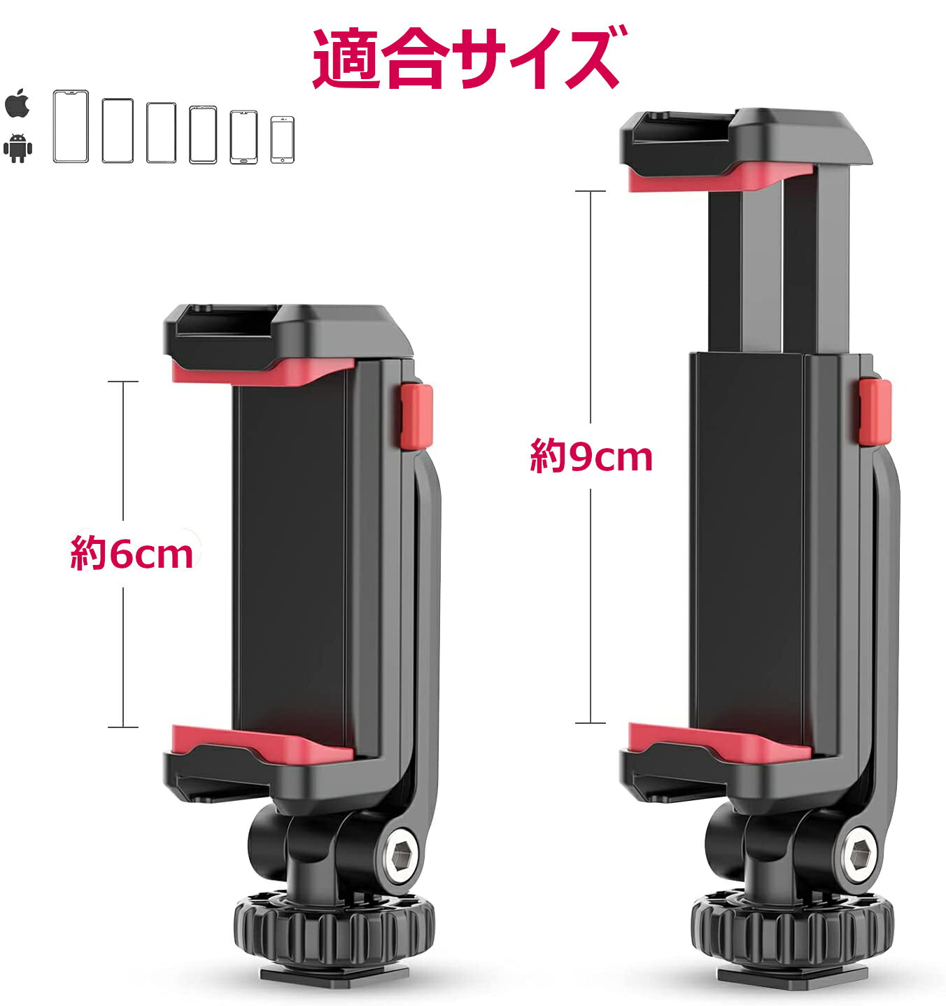 【全国送料無料 即日出荷】ULANZI 新型 携帯ホルダー 三脚 スマホホルダー 三脚マウント 360度回転 スマホスタンド コールドシュー付き スマートフォン三脚マウント1/4インチネジ穴 ピッチ調節 三脚 アタッチメント クリップ オーバーヘッド ST-06S　定形外郵便