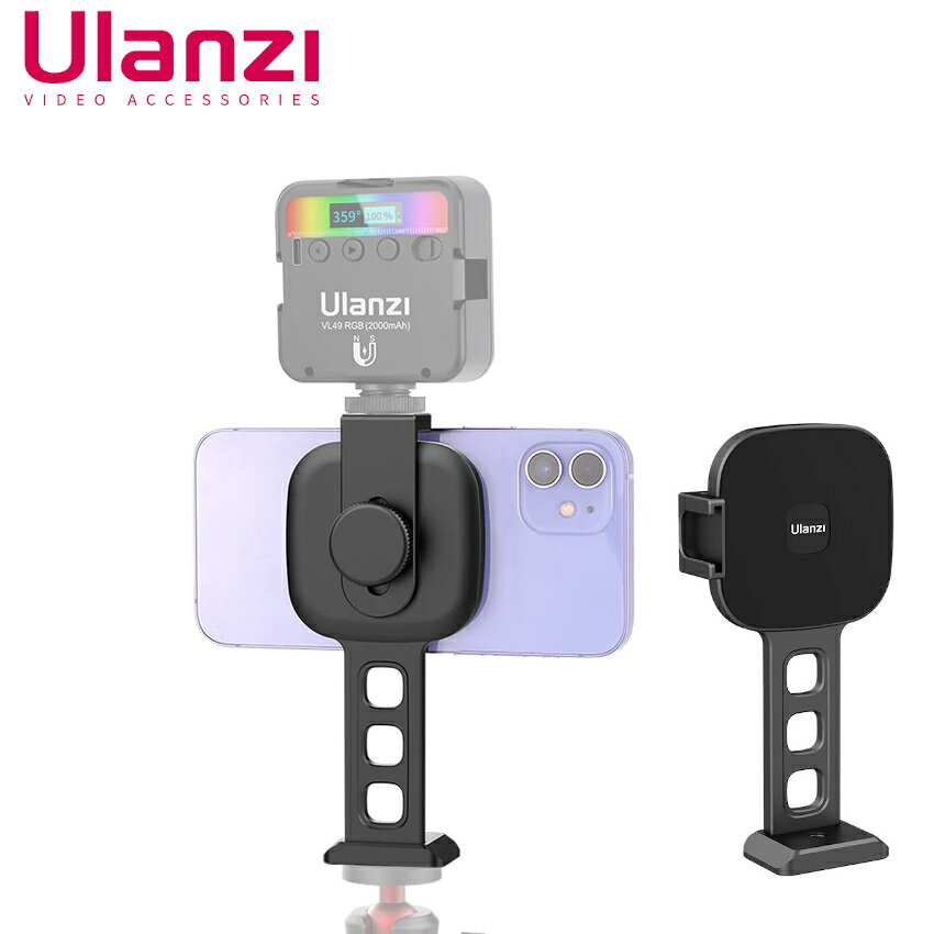 Ulanzi ST-28 スマホホルダー三脚 MagSafe用 三脚マウント マグネット 片手操作 超強力磁力 スマホホルダー 磁気吸着マグネット式 iPhone 15 14 iPhone13 12 Pro Max mini コールドシュー付き スマートフォン三脚マウント1/4インチネジ穴 自撮り棒 カメラ